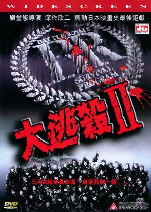   II (2003,  )