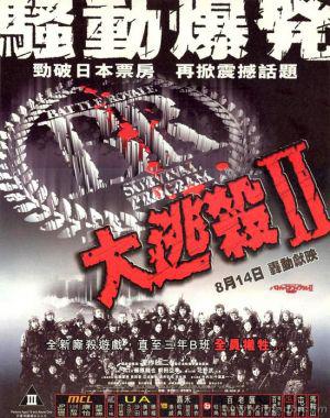   II (2003,  )