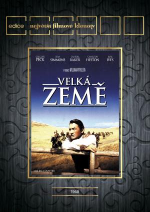 ������� ������ (1958, ������ ������)