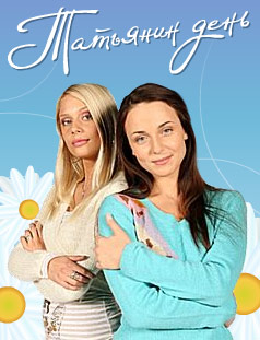 �������� ���� (2007, ������ ������)