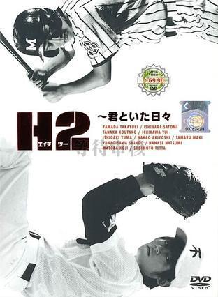 2 (2005,  )