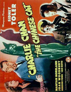 ��������� ��� (1944, ������ ������)