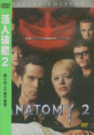  2 (2003,  )