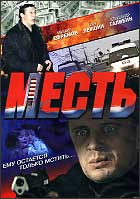 ����� (2007, ������ ������)