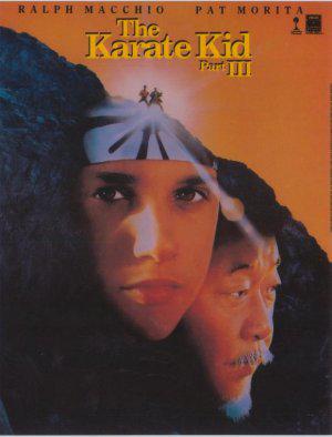Парень-каратист 3 (1989, постер фильма)