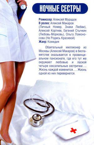 ������ ������ (2007, ������ ������)