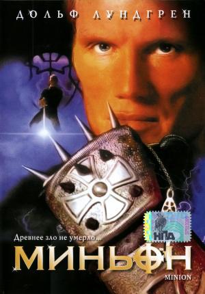 ������ (1998, ������ ������)