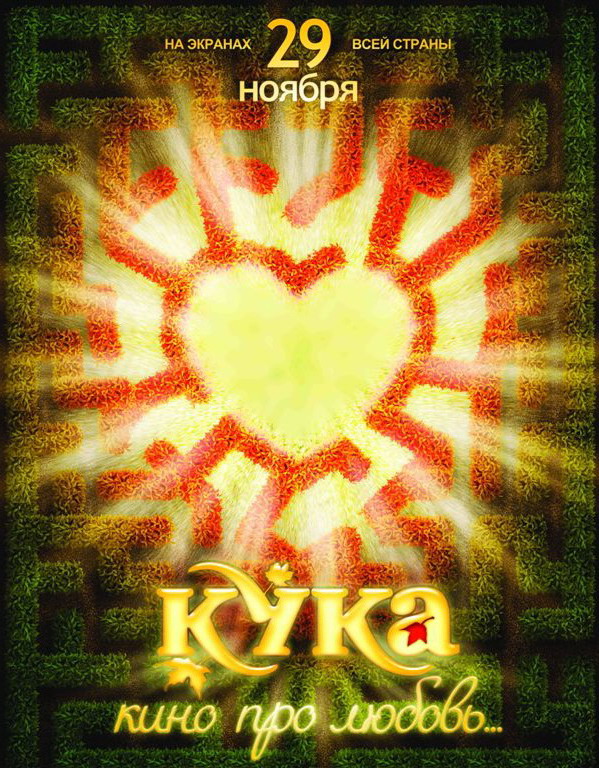 ���� (2007, ������ ������)