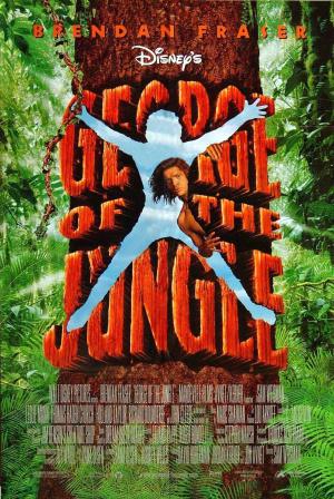 Джордж из джунглей (1997, постер фильма)