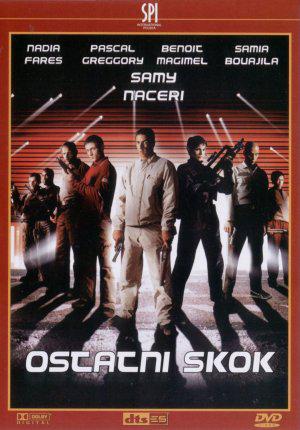 ������ ������ (2002, ������ ������)