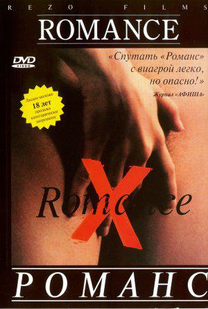  X (1999,  )