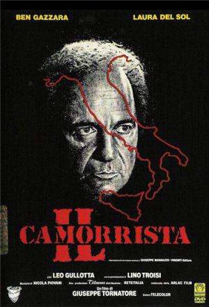 Каморрист (1986, постер фильма)