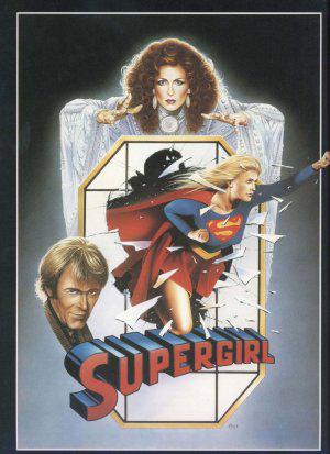 Супергерл (1984, постер фильма)