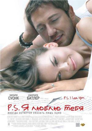 P.S.    (2007,  )