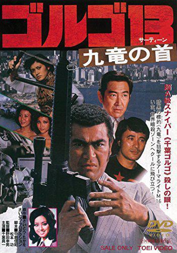  13 (1977,  )