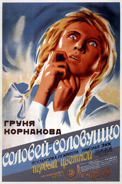   (1936,  )