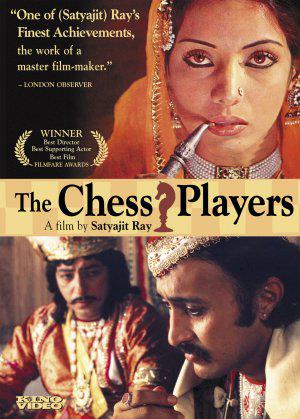 Шахматисты (1977, постер фильма)