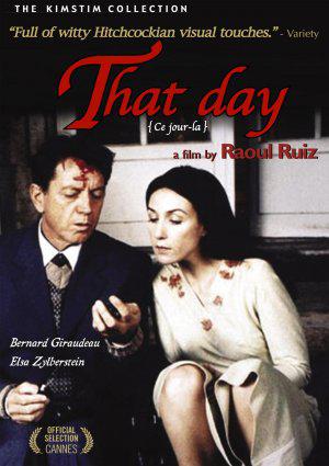 Тот день (2003, постер фильма)