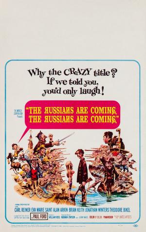 Русские идут! Русские идут! (1966, постер фильма)
