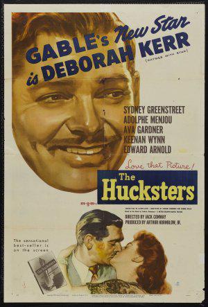 Рекламисты (1947, постер фильма)