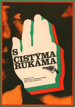   (1974,  )