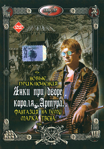 ����� ����������� ���� ��� ����� ������ ������ (1988, ������ ������)