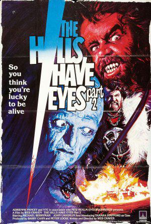 И у холмов есть глаза 2 (1985, постер фильма)