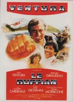 Хулиган (1983, постер фильма)