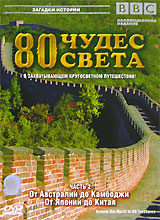 80  .  2 (2005,  )