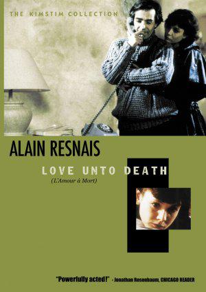 Любовь до смерти (1984, постер фильма)