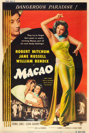 Макао (1952, постер фильма)
