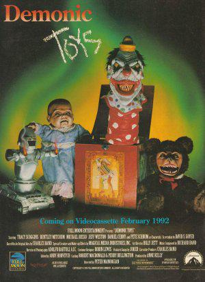 Демонические игрушки (1992, постер фильма)