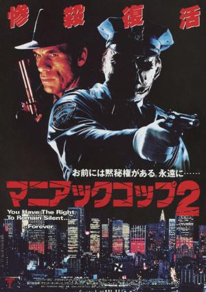   2 (1990,  )
