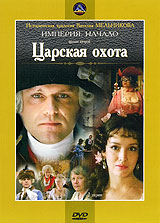 ������� ����� (1990, ������ ������)