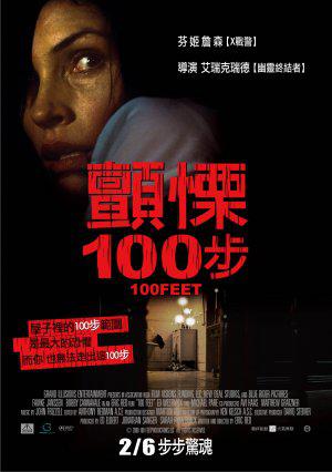 100  (2008,  )