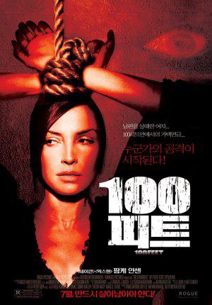100  (2008,  )
