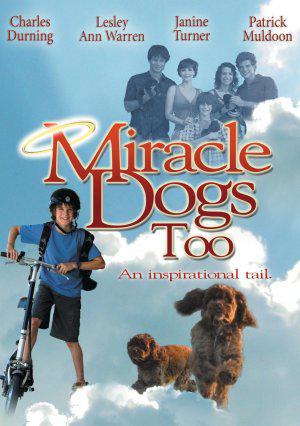 Собаки тоже бывают чудными (2006, постер фильма)