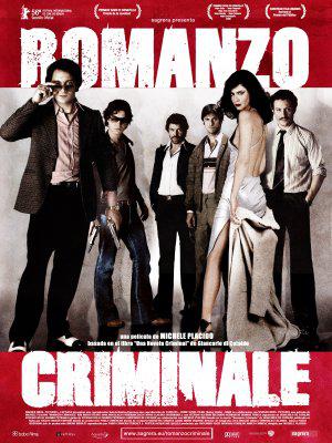 Криминальный роман (2005, постер фильма)