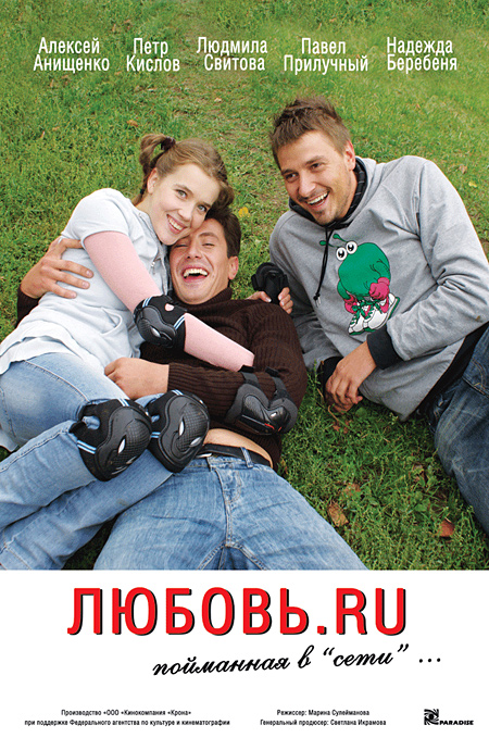 ������.ru (2009, ������ ������)