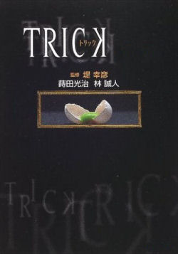  (2000,  )
