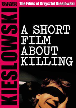 Короткий фильм об убийстве (1988, постер фильма)