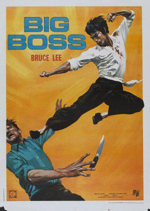 Большой босс (1971, постер фильма)