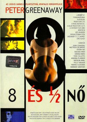 8 ½  (1999,  )