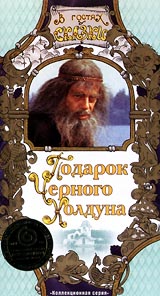 ������� ������� ������� (1978, ������ ������)