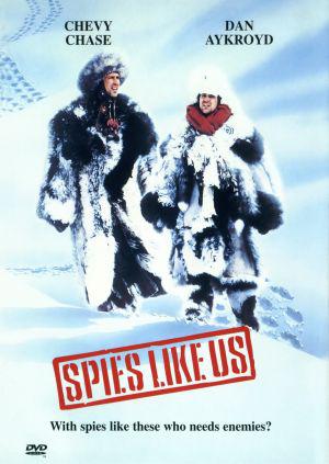 Шпионы, как мы (1985, постер фильма)