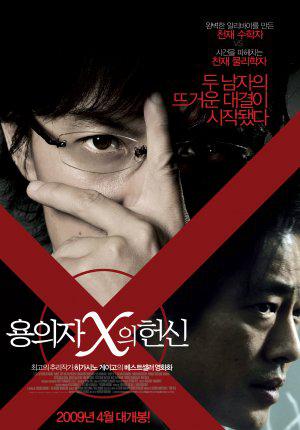  X (2008,  )