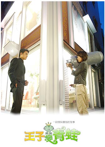 �����, �������������� � ������� (2005, ������ ������)