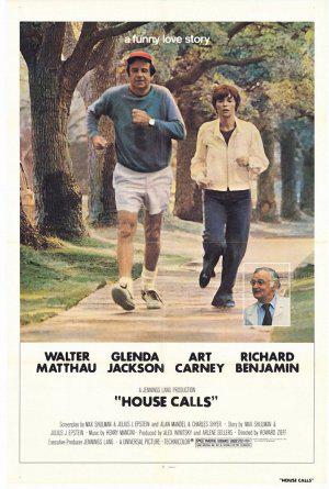 Вызов на дом (1978, постер фильма)
