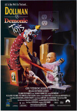 Кукольный полицейский против демонических игрушек (1993, постер фильма)