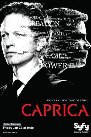 Каприка (2010, постер фильма)